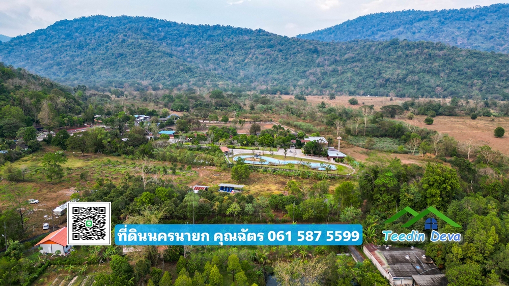 ที่ดินนครนายก วิวภูเขา ทำเลดี 1-3-22 ไร่ ห่างจากภูเขา 500 เมตร ได้วิวภูเขาแบบโตๆ ได้บรรยากาศีดีตลอดปี ต.สาริกา อ.เมือง จ.นครนายก