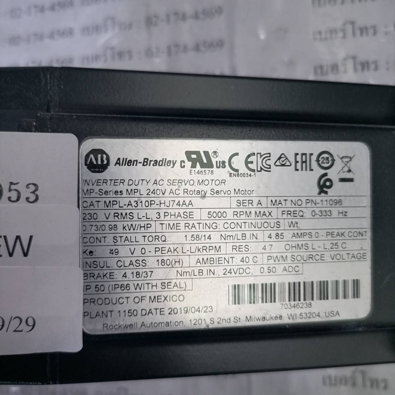SERVO MOTOR " ALLEN BRADLEY " MODEL " MPL-A310P-HJ74AA