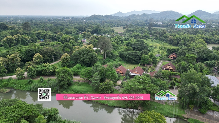 🌳 ที่ดินแปลงสวย 1 ไร่ 21 ตร.ว ใกล้กับแม่น้ำนครนายก บรรยากาศดี ร่มรื่น มีต้นไม้ใหญ่ในแปลง โฉนดครุฑแดง