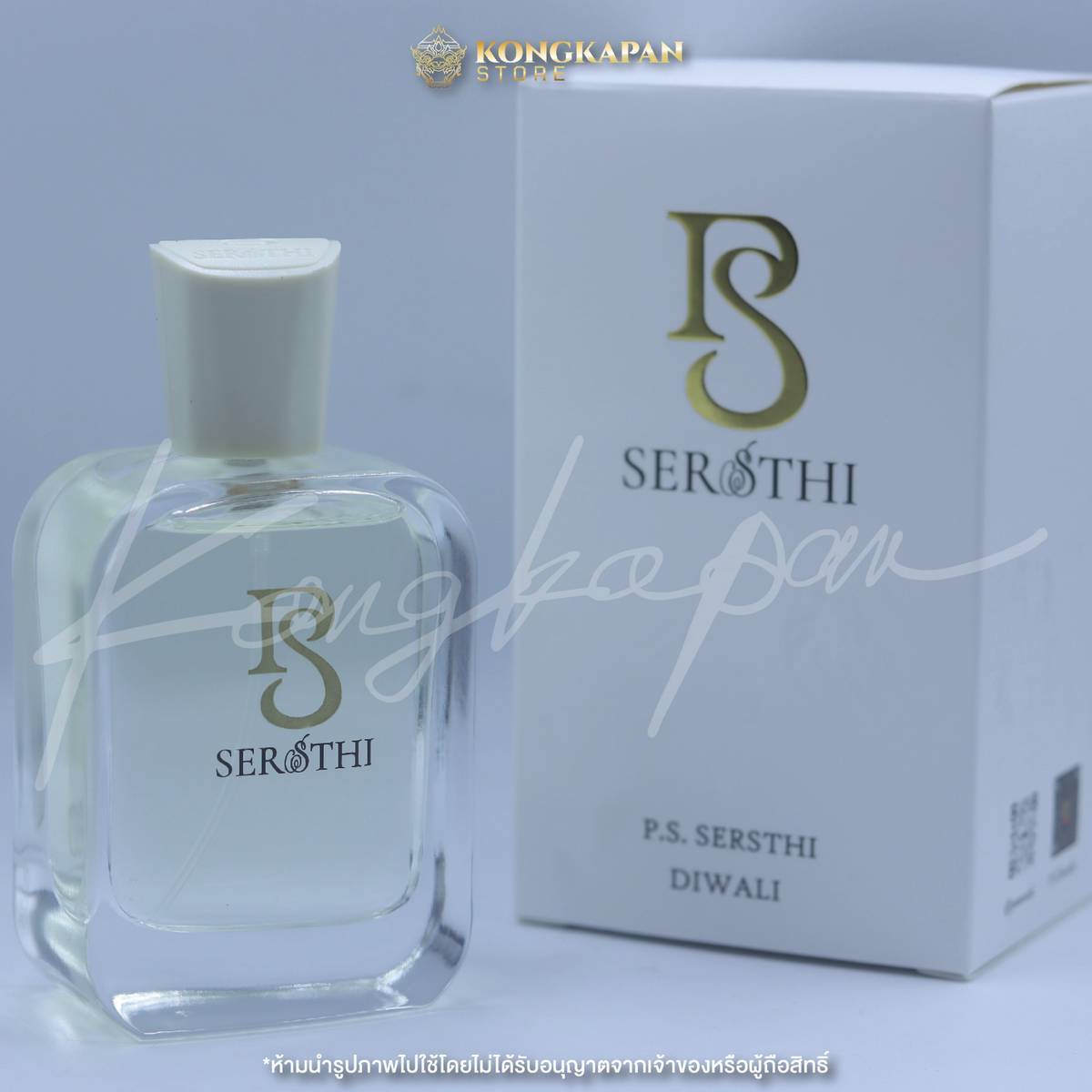 น้ำหอมสายมู P.S.เศรษฐี (P.S.Sersthi) กลิ่นสปอร์ต P.S. Valor ขนาด 50 ml. เปิดพลังเสน่ห์ เรียกทรัพย์ เสริมดวง