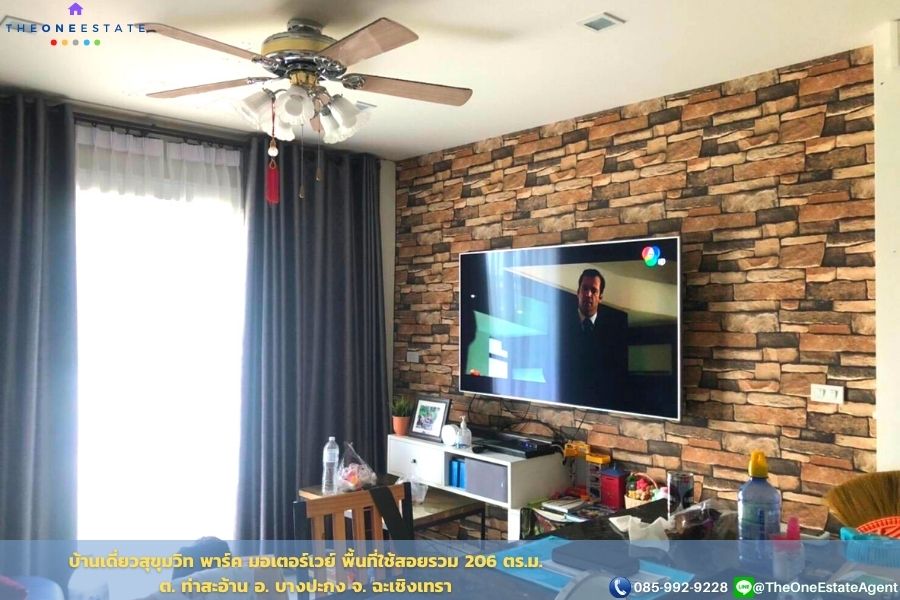 📣 บ้านสุขุมวิทพาร์ค มอเตอร์เวย์-บางปะกง บ้านเดี่ยวหลังมุม ติดถนนหลักกว้าง 16 เมตร ใกล้ทางขึ้นมอเตอร์เวย์บางปะกง The Best ! | โทร. 085-992-9228