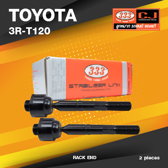 (ประกัน 6 เดือน) ลูกหมากแร๊คซ์ TOYOTA LAND CRUISER / UZJ200 ปี 2007-On โตโยต้า แลนด์ครุยเซอร์ / 3R-T120 / SIZE 28.15 / 22.15 / 230 mm. / ยี่ห้อ 333 (1คู่ 2 ตัว) RACK END (ซ้าย / ขวา)