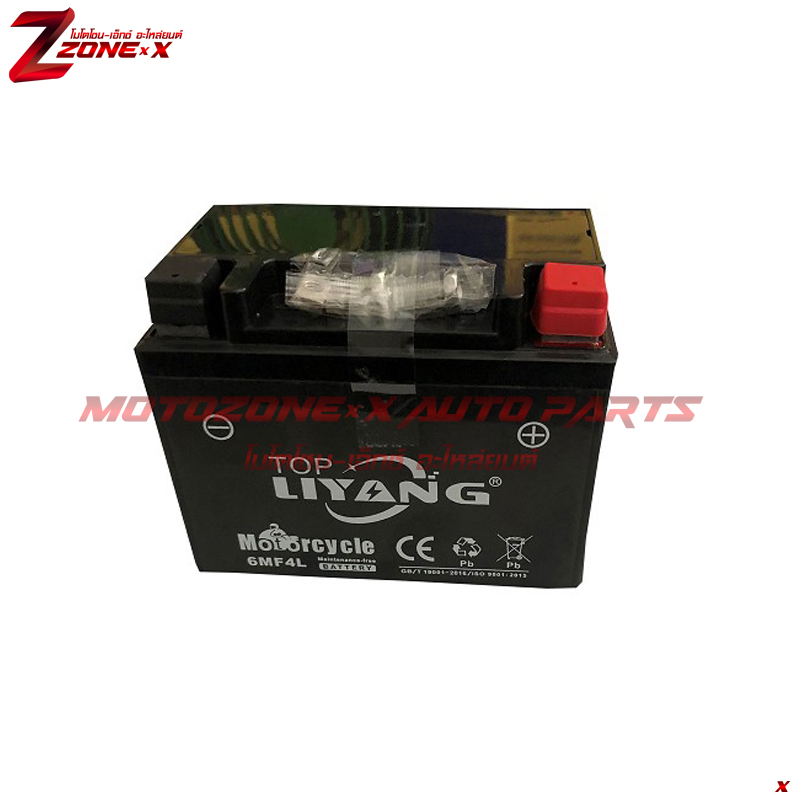 12v/4ah Battery