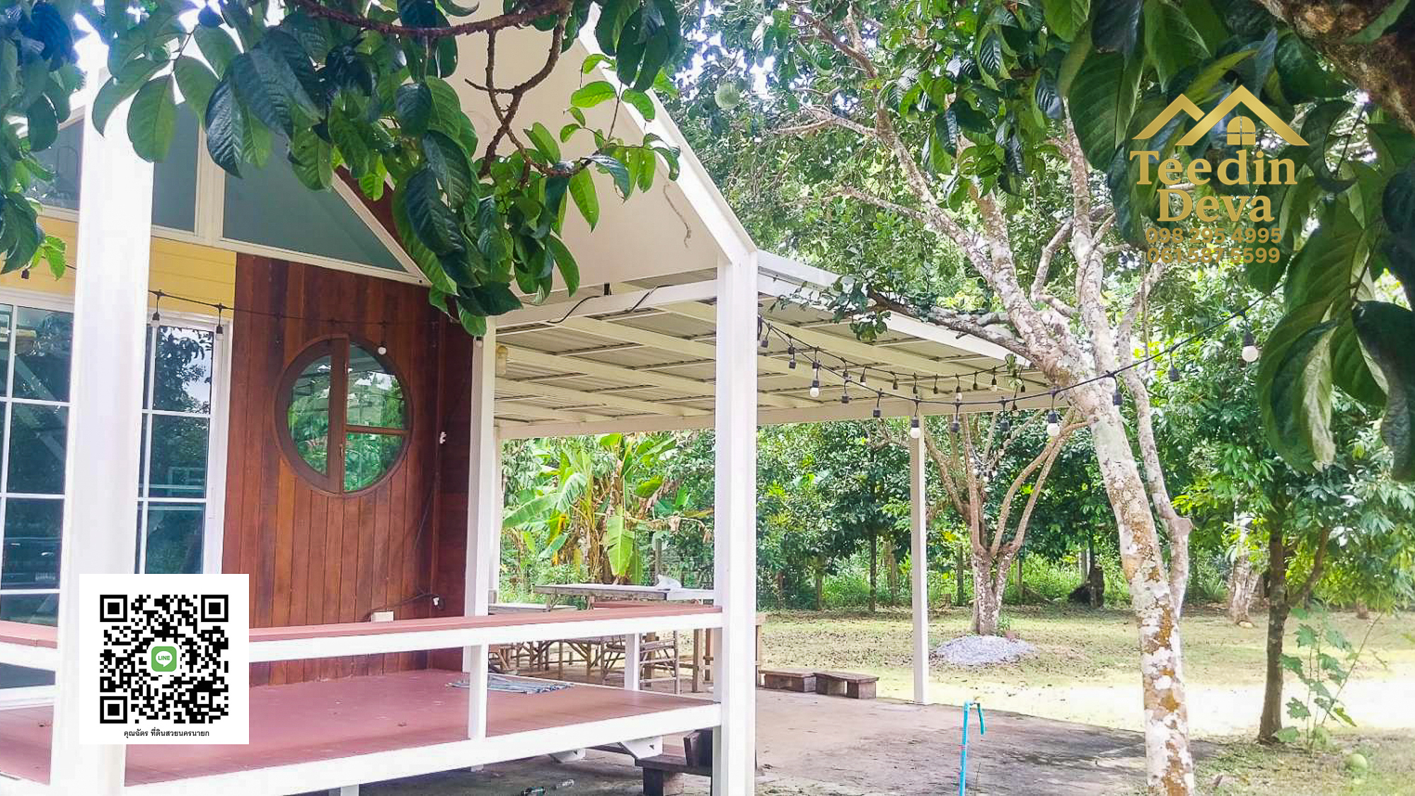 🌿 บ้านสวนในฝัน พร้อมอยู่ ใกล้เขื่อนขุนด่าน เนื้อที่ 1 ไร่ ต.สาริกา อ.เมือง จ.นครนายก 🏡