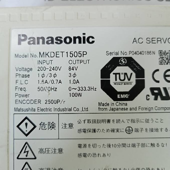 SERVO DRIVE " PANASONIC " MODEL : MKDET1505P
