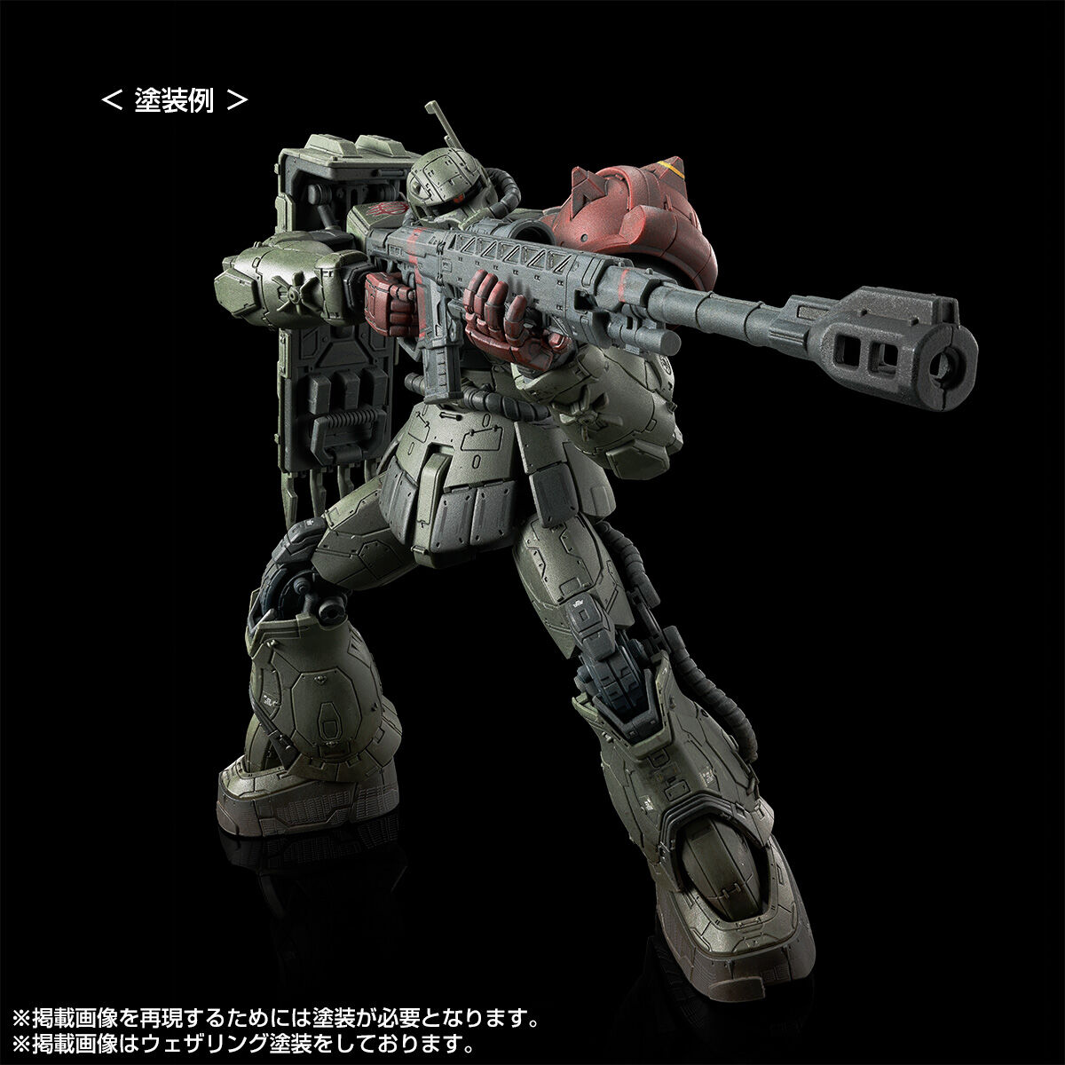 (HG) 1/144 ZAKU Ⅱ F TYPE CHUBS & KALE + ZAKUⅡ (UNIDENTIFIED TYPE) SOLARI CUSTOM PARTS SET (RFV)(Premium Bandai)