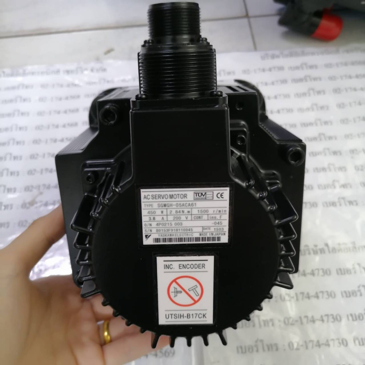SGMGH-05ACA61 SERVO MOTOR "YASKAWA"
