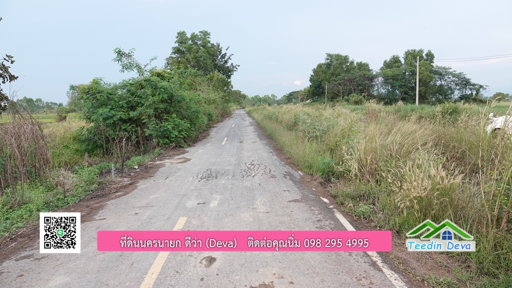 (🔴 ปิดการขาย) ที่ดินนครนายก วิวภูเขา 21 ไร่ 54 ตร.ว. โฉนดครุฑแดง ⭐ เหมาะกับเก็บไว้เก็งกำไร