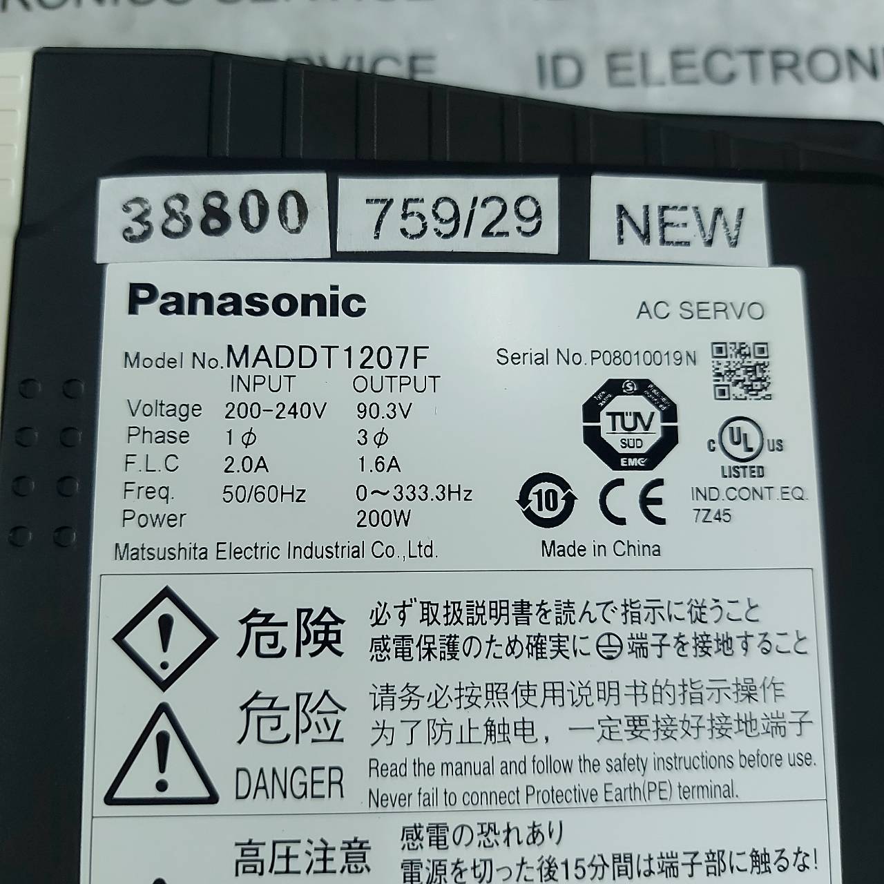 SERVO DRIVE " PANASONIC " MODEL : MADDT1207F