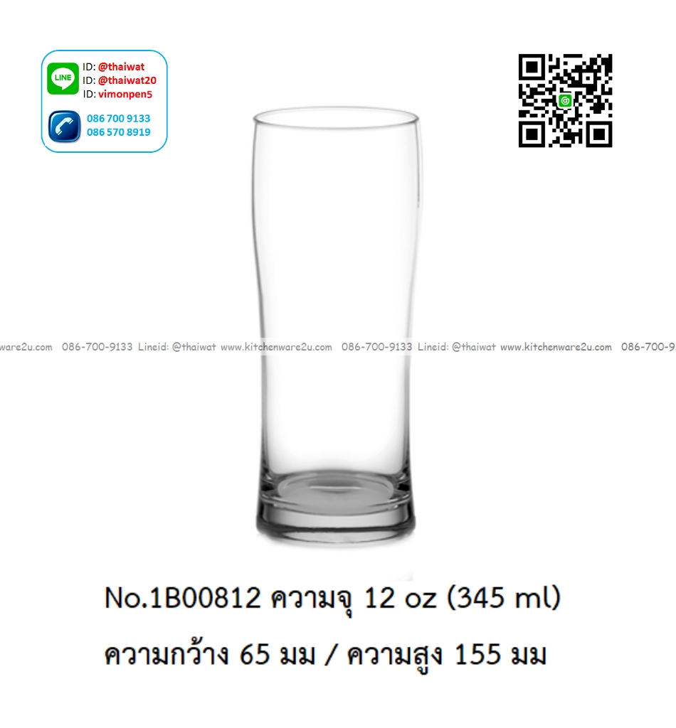 P12717 แก้วใส ใส่เครื่องดื่ม 12 Oz. 345 มิล (ุ6.5*6.5*15.5 cm) No.1B00812 ราคาขายส่งต่อ 1 ลัง : 72 ใบ: เฉลี่ย 30 บต่อใบ