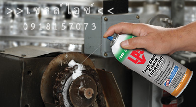 สเปร์ยหล่อลื่นฟู๊ดเกรด(CHAIN)ชนิดฟิล์มเปียก เพิ่มอายุการใช้งานของโซ่และลวดสลิง>>สินค้าเฉพาะทางสอบถามราคาเพิ่มเติม ไอซ์0918157073<<