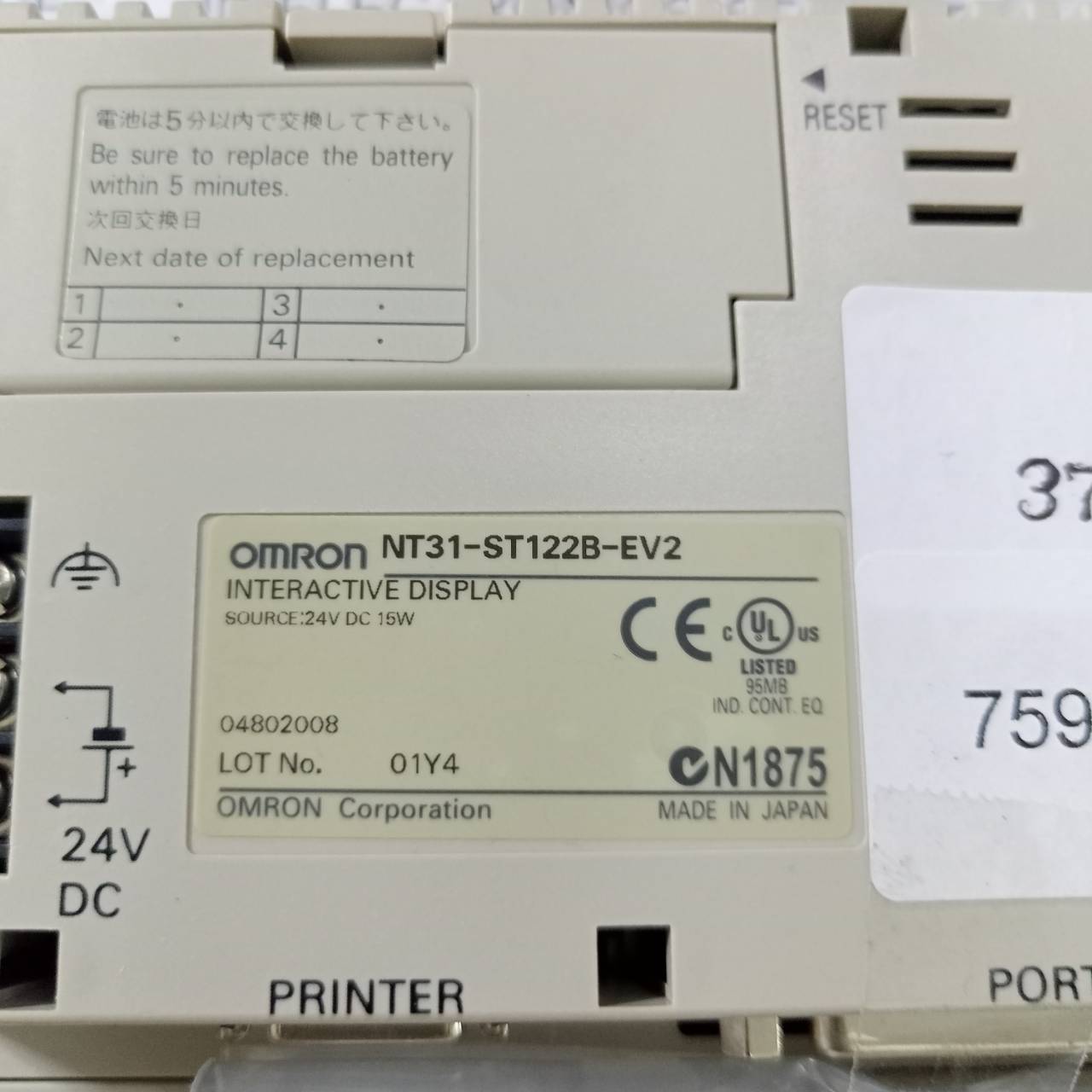 LCD TOUCH SCREEN " OMRON " MODEL : NT31-ST122B-EV2