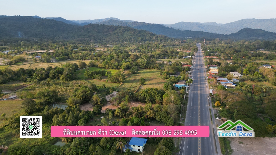 ที่ดินนครนายก ติดถนนสายท่องเที่ยว ทำเลธุรกิจ ขนาดพืั้นที่ 4 ไร่ 42 ตร.ว. ต.สาริกา อ.เมือง จ.นครนายก