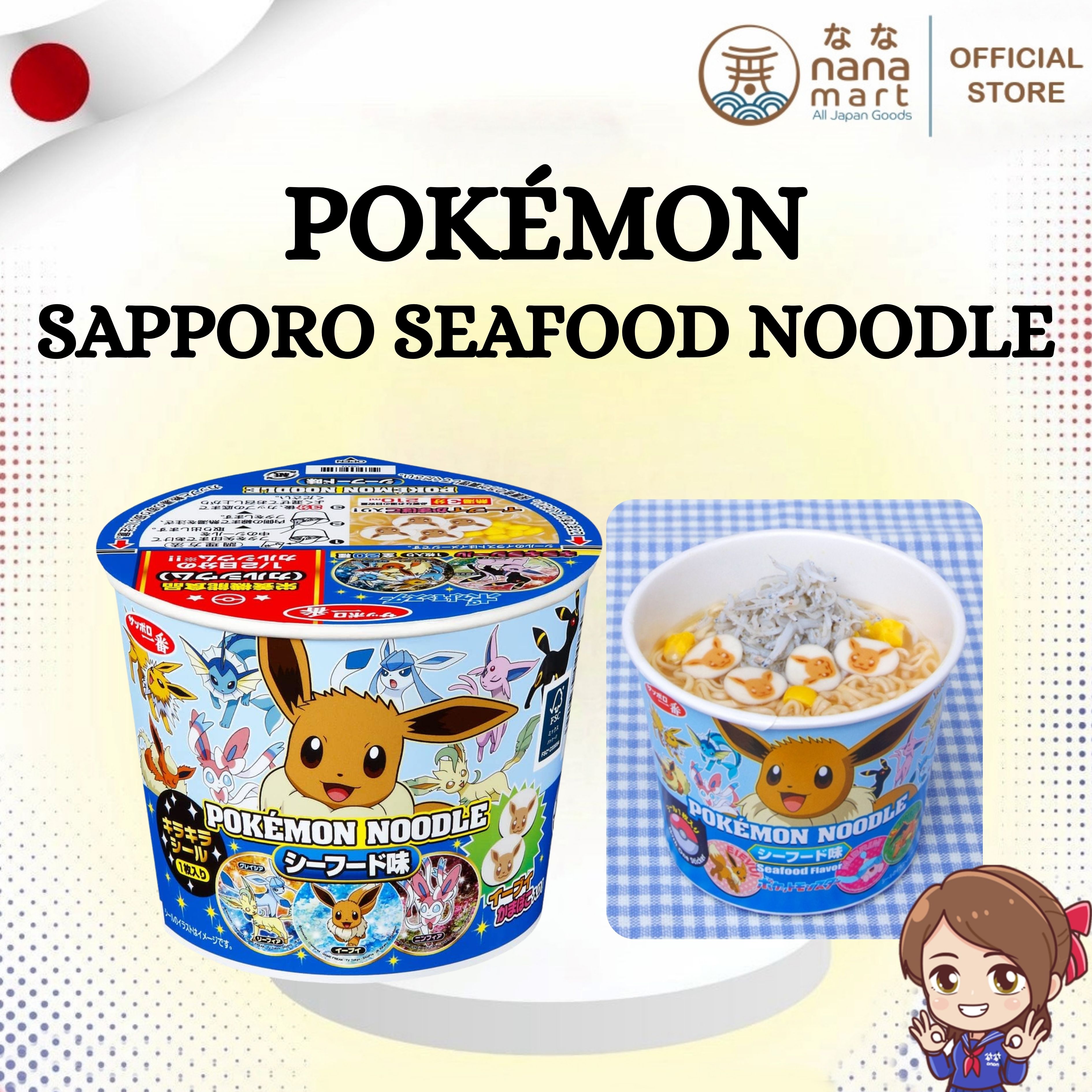 🌟✨ ซัปโปโร อิจิบัง Pokémon Sapporo Seafood Noodle รสซีฟู้ด ลาย Eevee 37g ✨🌟
