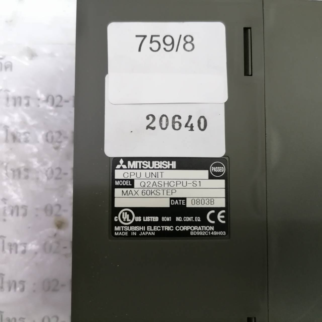 PLC " MITSUBISHI " MODEL : Q2ASHCPU-S1