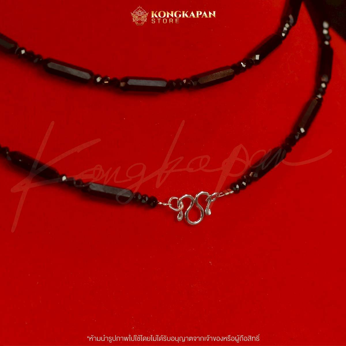 สร้อยคอนิลทรัพย์ทวี ขนาดความยาว 30 นิ้ว ตะขอทำจากเงินแท้ 92.5 % รหัส N157