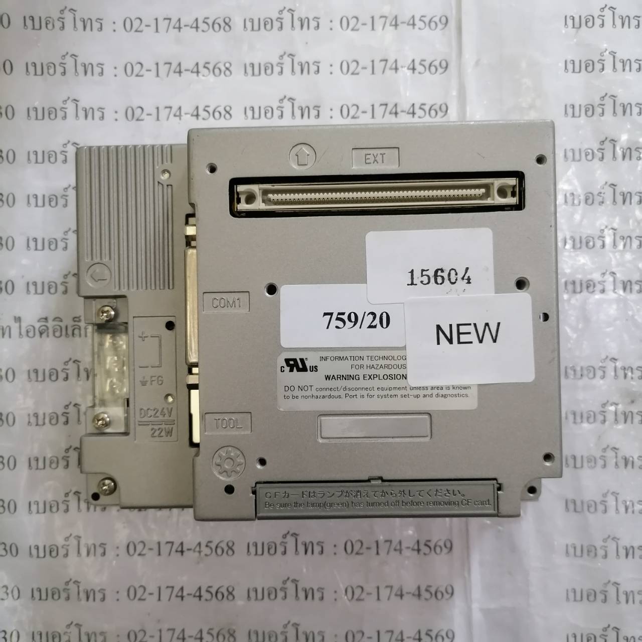 HMI " PROFACE " MODEL : GP2300-TC41-24V