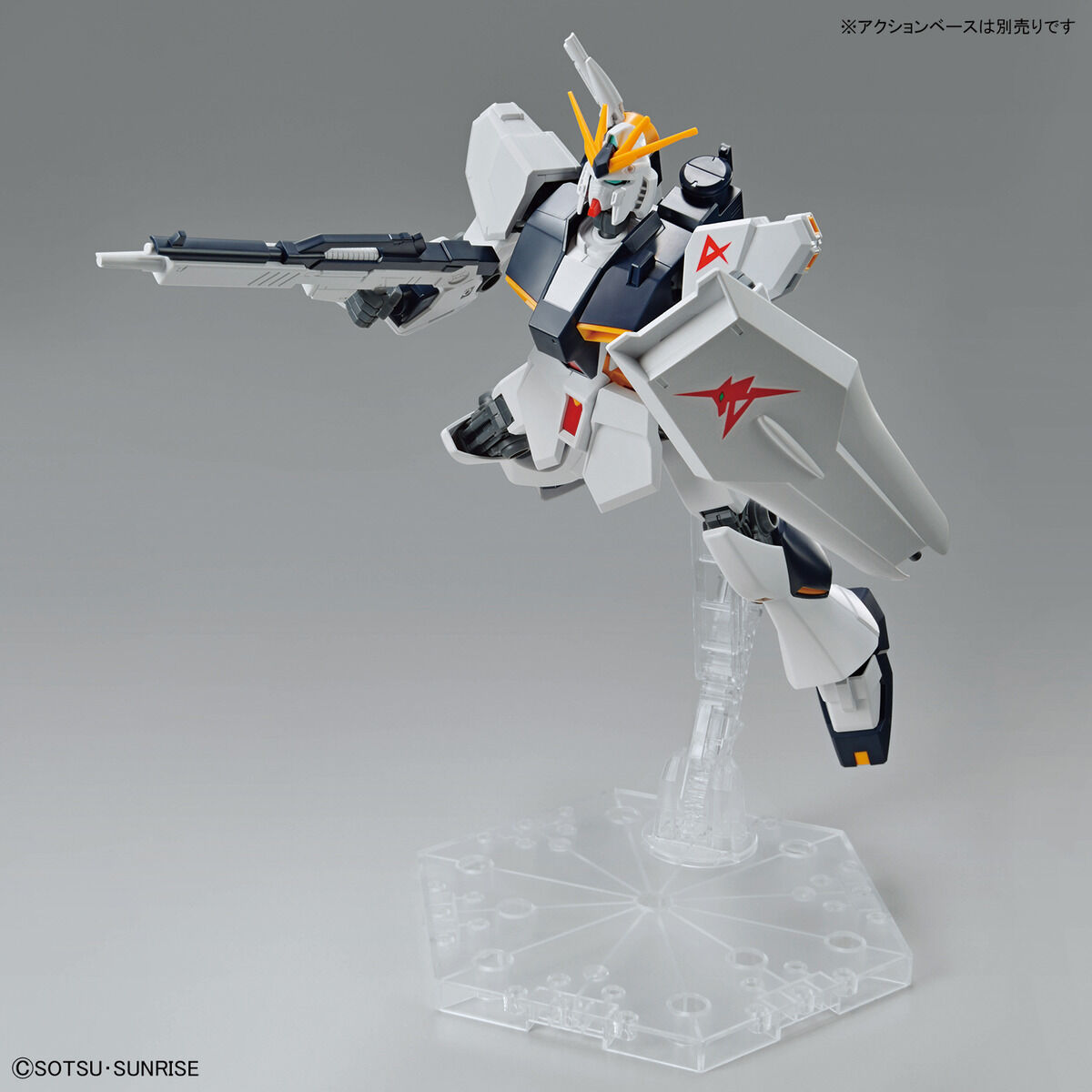 (EG) 1/144 RX-93 NU GUNDAM