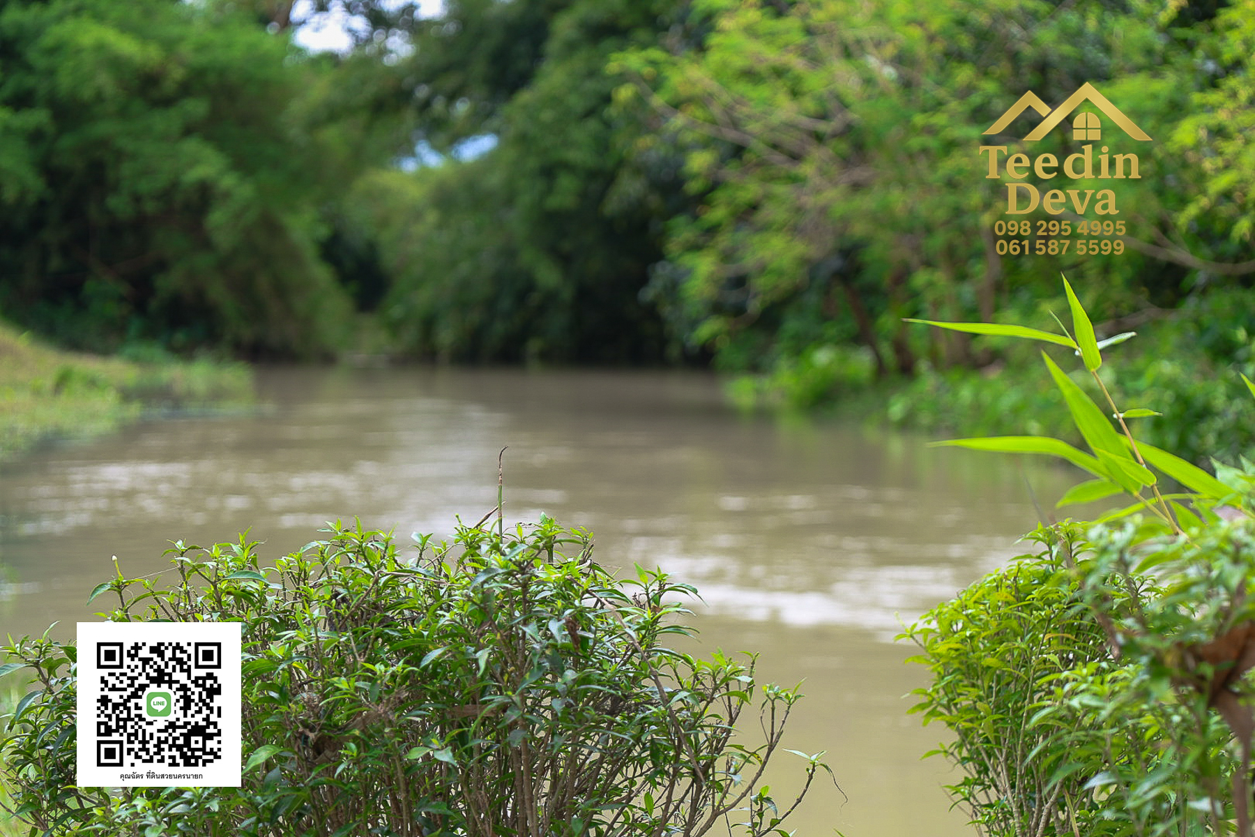 ที่ดินนครนายก วิวภูเขา ติดลำธาร ใกล้เขาใหญ่ ขนาด 1 ไร่ ทำเลดี ต.นาหินลาด อ.ปากพลี จ.นครนายก