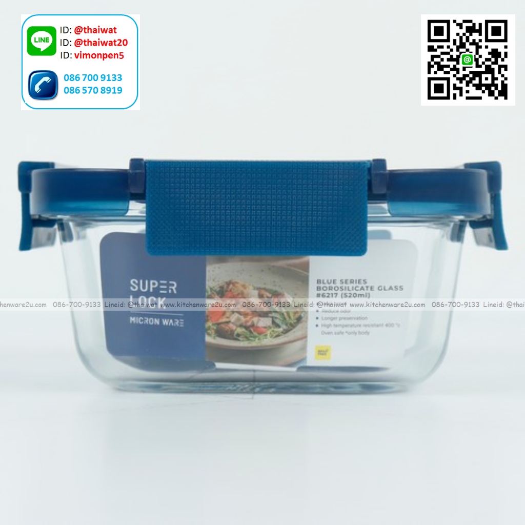 P12261 Super Lock กล่องแก้วถนอมอาหาร ทรงจตุรัส ความจุ 520 มล. (14.5*14.5*6.3 cm) สีฟ้า รุ่น 6217 ราคาขายส่งต่อ 1 โหล: 12 ใบ : เฉลี่ย 75 บต่อใบ