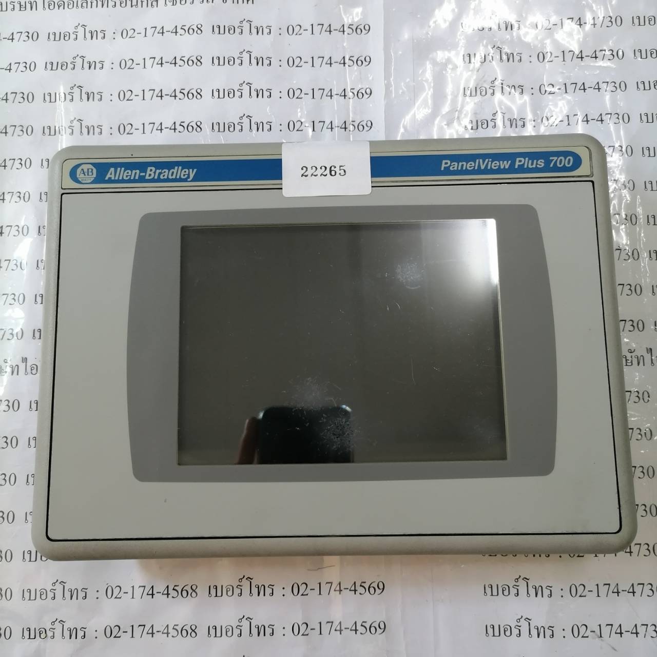 LCD TOUCH SCREEN " ALLEN-BRADLEY " MODEL : 2711P-RDT7C