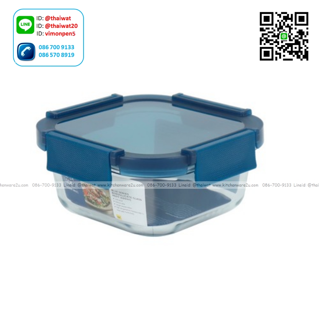 P12261 Super Lock กล่องแก้วถนอมอาหาร ทรงจตุรัส ความจุ 520 มล. (14.5*14.5*6.3 cm) สีฟ้า รุ่น 6217 ราคาขายส่งต่อ 1 โหล: 12 ใบ : เฉลี่ย 75 บต่อใบ