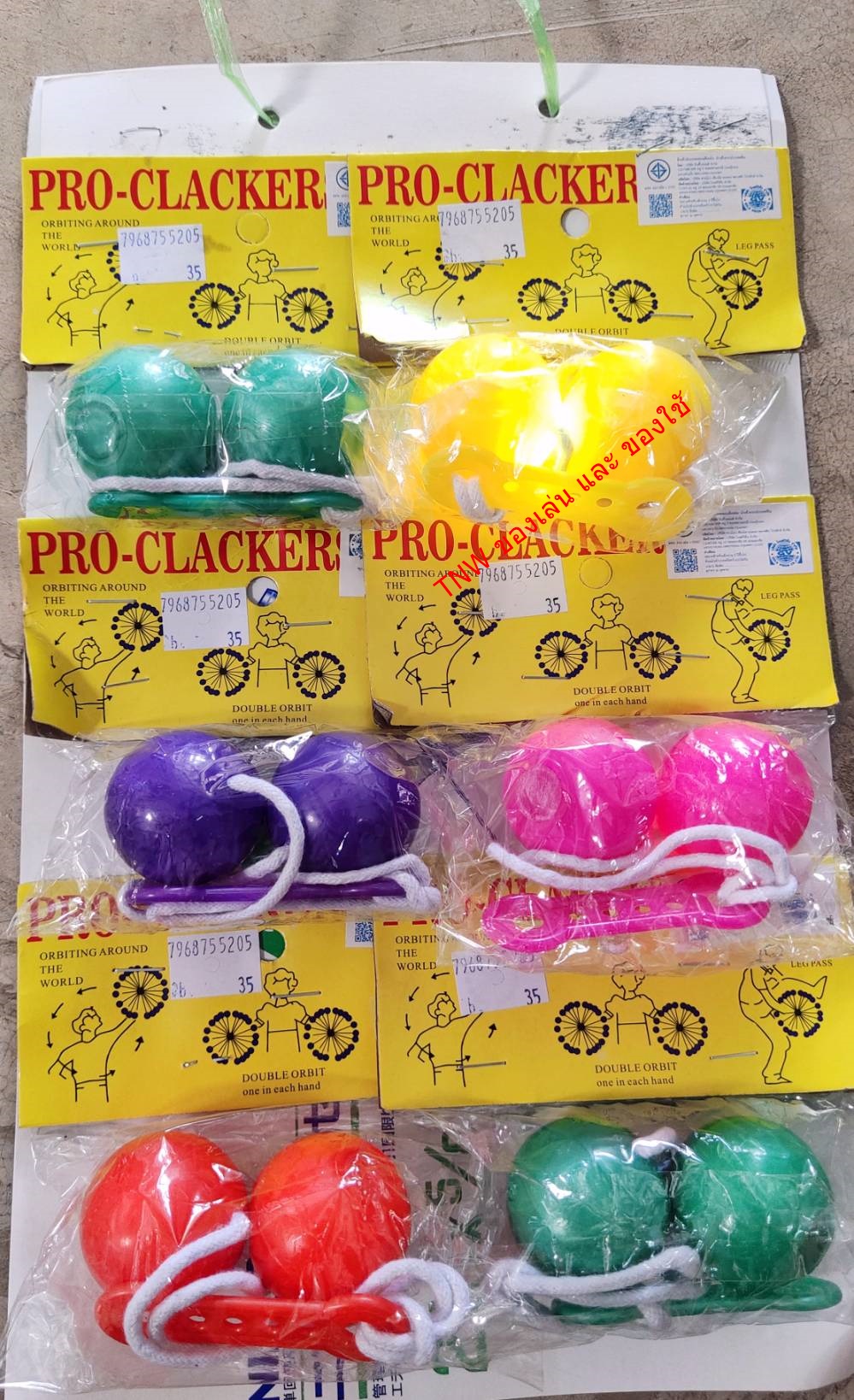 ของเล่น ลาโต้ลาโต้ น้ำหนักพอดี เล่นดี ของเล่นเด็ก แบบคละสี