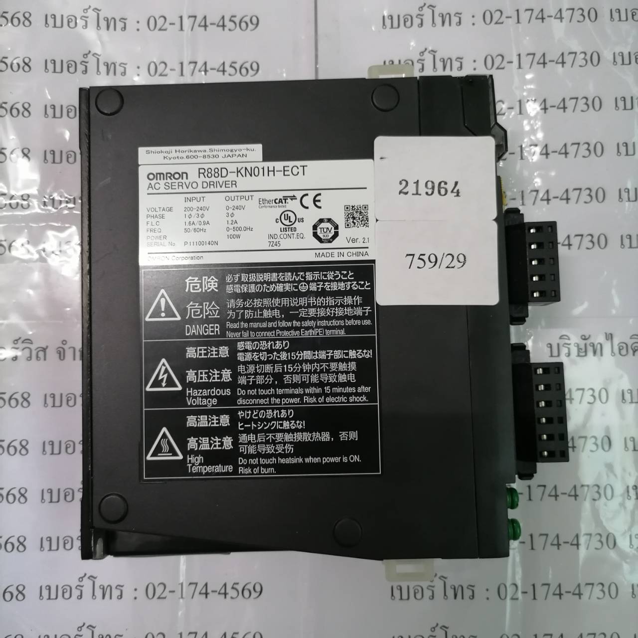 จำหน่าย R88D-KN01H-ECT DRIVE "OMRON"