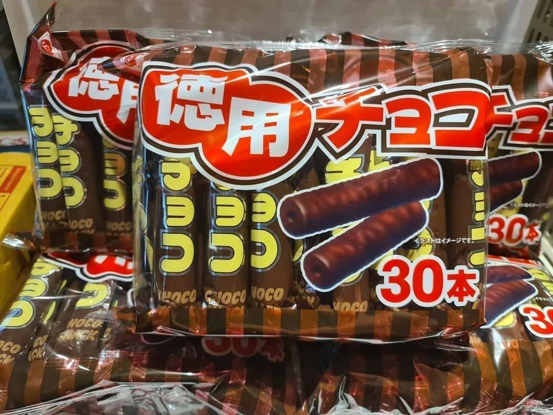 RISKA CHOCO ขนมเคลือบช๊อคโกแลตรสชาติเข้มข้น แพคใหญ่ 30 ชิ้น‼️