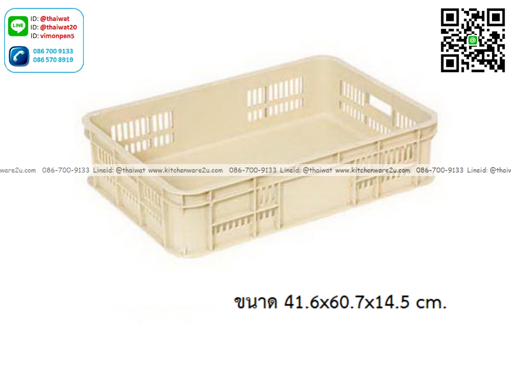 1800งโปร่ง ก้นทึบ 29 ลิตร (41.6 x 60.7 x 14.5 cm) เกรดเอ No.8068-1 ราคาขายส่งต่อ 6 ใบ : เฉลี่ย 300 บต่อใบ