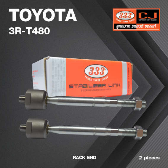 ลูกหมากแร๊คซ์ TOYOTA ALPHARD (GGH20) ปี 2008-On โตโยต้า อัลพาร์ด / 3R-T480 / SIZE 14.5 / 16.15 / 240 mm. / ยี่ห้อ 333 (1คู่ 2 ตัว) RACK END (ซ้าย / ขวา)