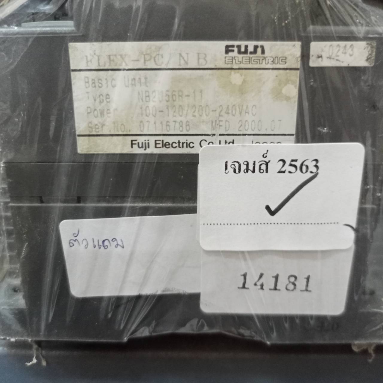 PLC " FUJI " MODEL : NB2U56R-11