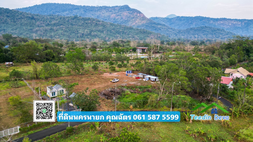 ที่ดินนครนายก วิวภูเขา ทำเลดี 1-3-22 ไร่ ห่างจากภูเขา 500 เมตร ได้วิวภูเขาแบบโตๆ ได้บรรยากาศีดีตลอดปี ต.สาริกา อ.เมือง จ.นครนายก