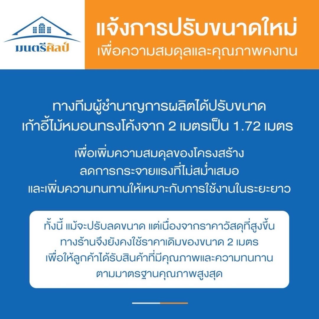 ชุดเก้าอี้สนามรอบกองไฟ เติมเต็มบรรยากาศอบอุ่นกลางแจ้ง ด้วยดีไซน์สไตล์ธรรมชาติ แข็งแรงด้วยโครงเหล็กเสริมพิเศษ รองรับทุกกิจกรรมครอบครัว!