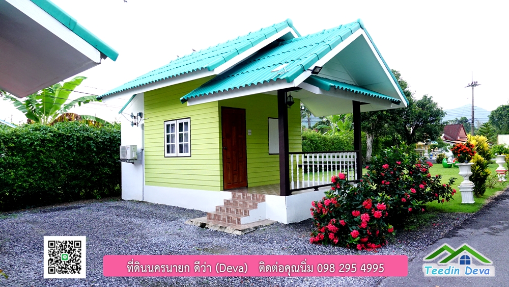 ขายรีสอร์ท ใกล้ โรงเรียนนายร้อย จปร. นครนายก พื้นที่ 3 ไร่ ทำเลดี ด้านหน้าติดถนนลาดยาง ด้านหลังลำคลองธรรมชาติ