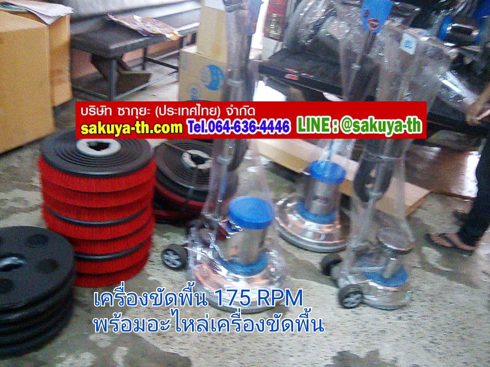 เครื่องขัดพื้น Champion 175 รอบ ขนาด 20 นิ้ว