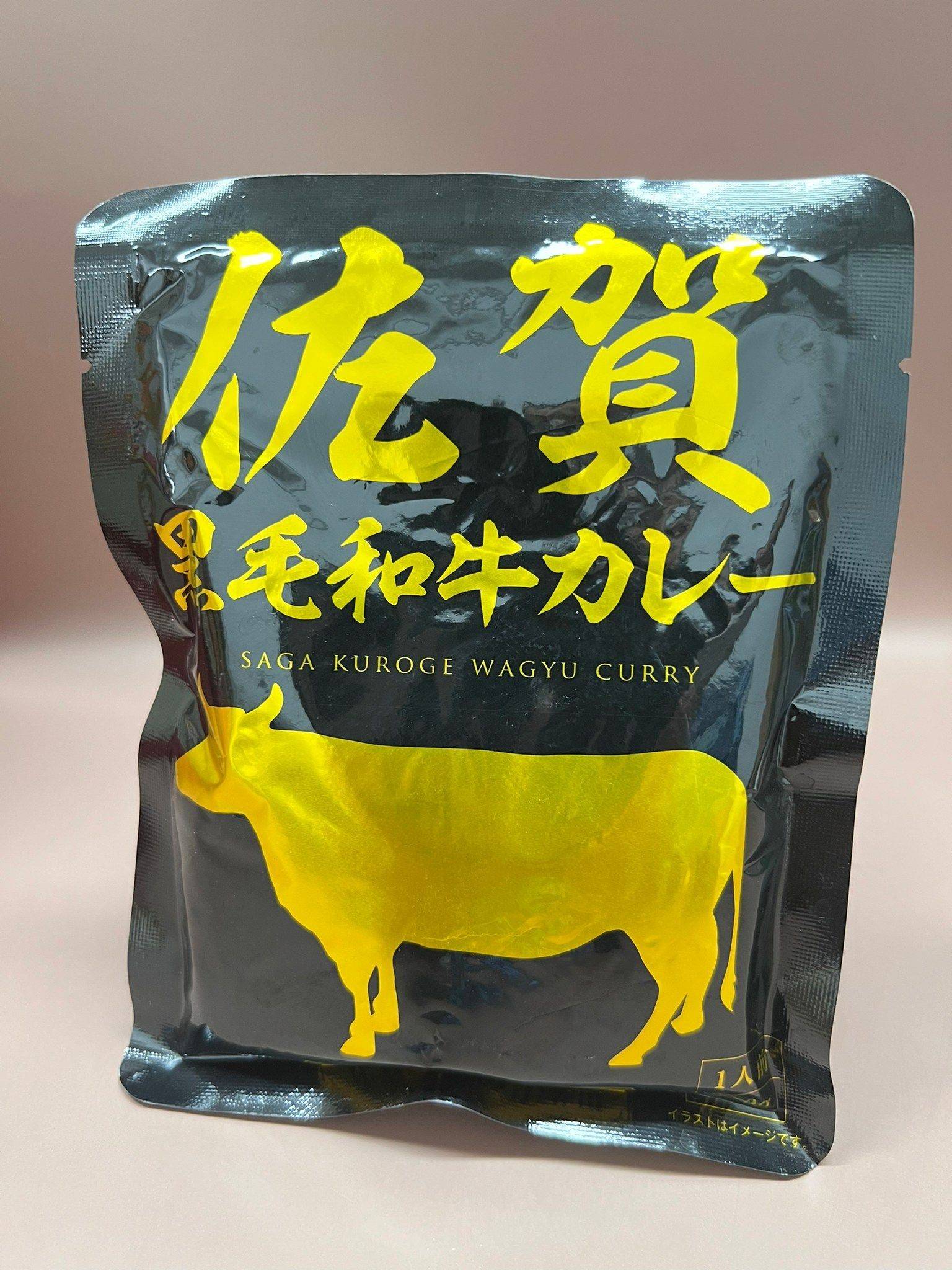 แกงกะหรี่เนื้อสำเร็จรูปแบบพรีเมี่ยม Saga Kuroge Wagyu Curry 160g