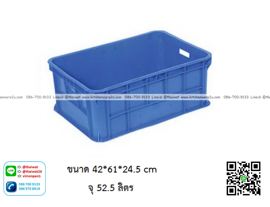 P05457 ลังทึบเอนกประสงค์ (42*61*24.5 cm) หนา เกรดเอ No.8029 ราคาขายส่งต่อ 6 ใบ: เฉลี่ย 400 บต่อใบ