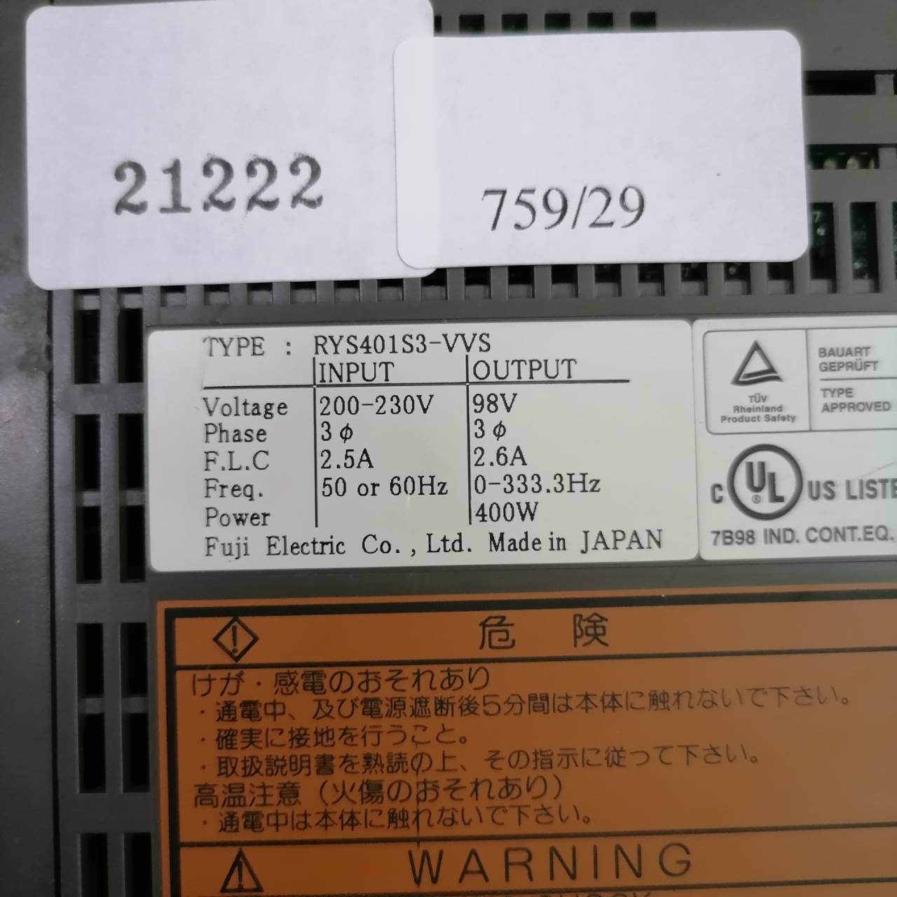 จำหน่าย ซ่อม SERVO DRIVE FUJI RYS401S3-VVS