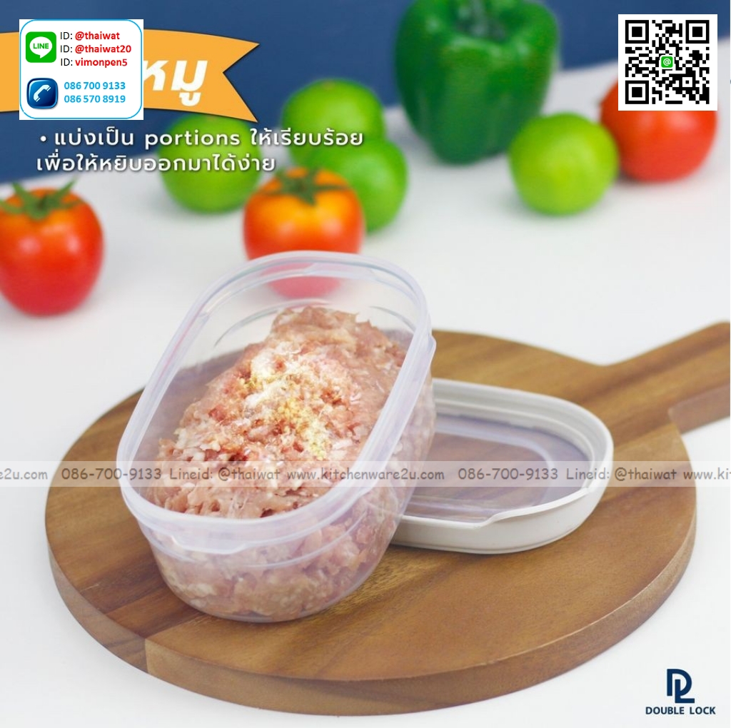 P04600 กล่องถนอมอาหาร จุ 0.5 ลิตร (กว้าง 15.1* ยาว 10* สูง 6.5 cm) เกรดเอ หนา สีสวย No.1431 ราคาส่งต่อ 12 ใบ: เฉลี่ย 35 บต่อใบ