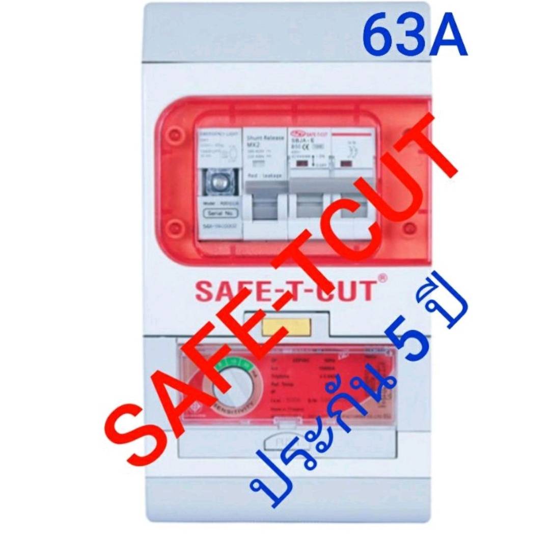 ⚡️เซฟ-ที-คัท⚡️ เซฟ-ที-คัท เซฟทีคัท รุ่น special A v4 #มีไฟฉุกเฉิน SAFE-T-CUT SPECIAL A V4 NEW