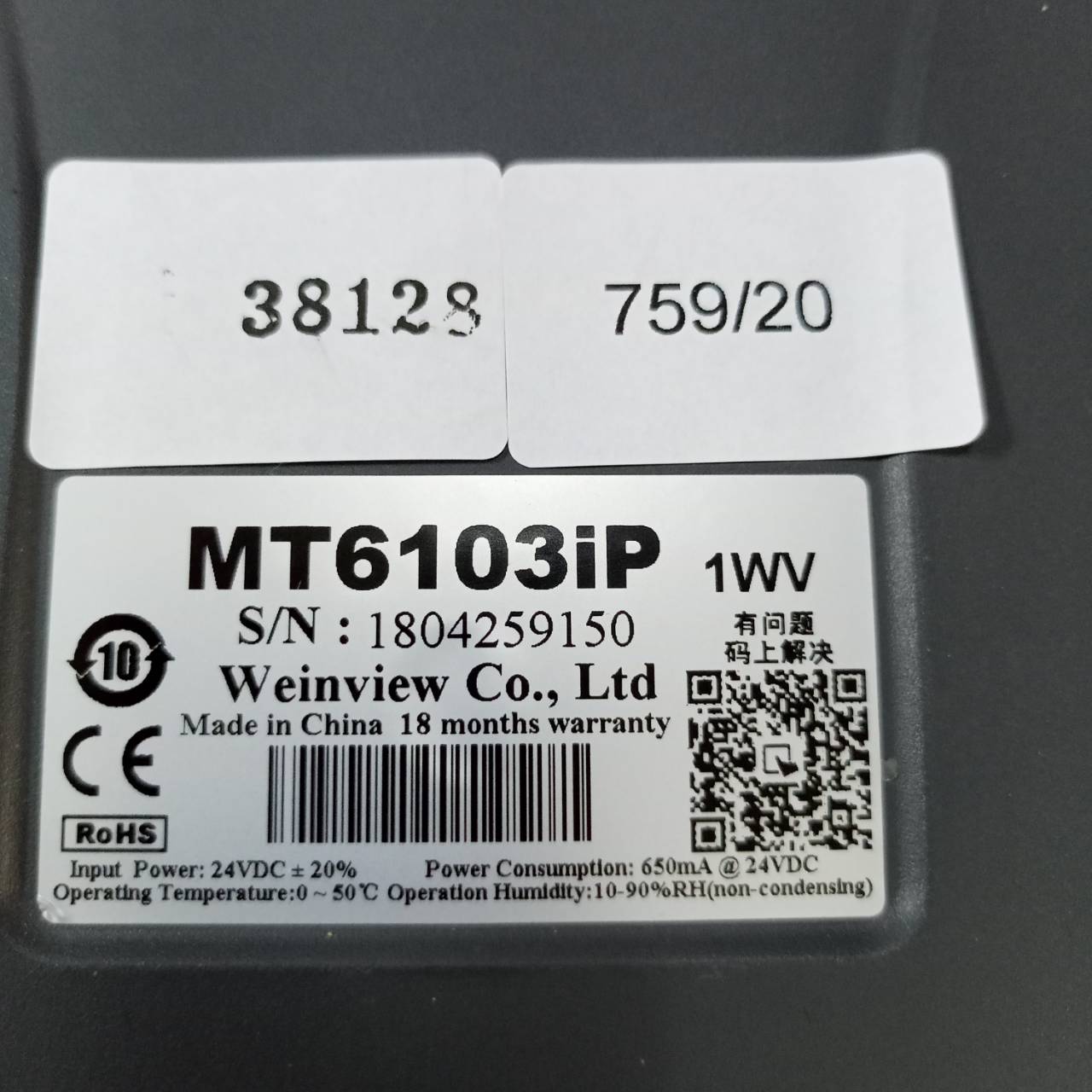LCD TOUCH SCREEN " WEINVIEW " MODEL : MT6103iP 1WV