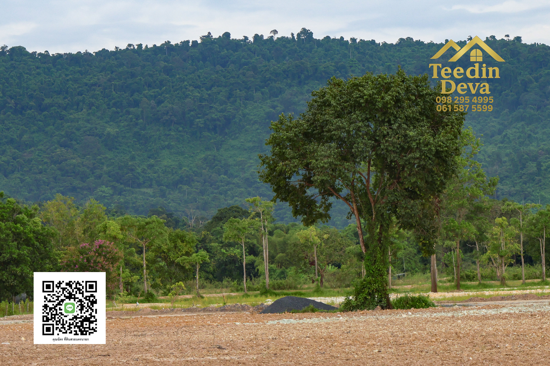 ตื่นเช้ามาพร้อมวิวเขา สูดอากาศบริสุทธิ์ได้ทุกวัน ที่นี่ เนื้อที่ 1 ไร่ ... ต.สาริกา นครนายก