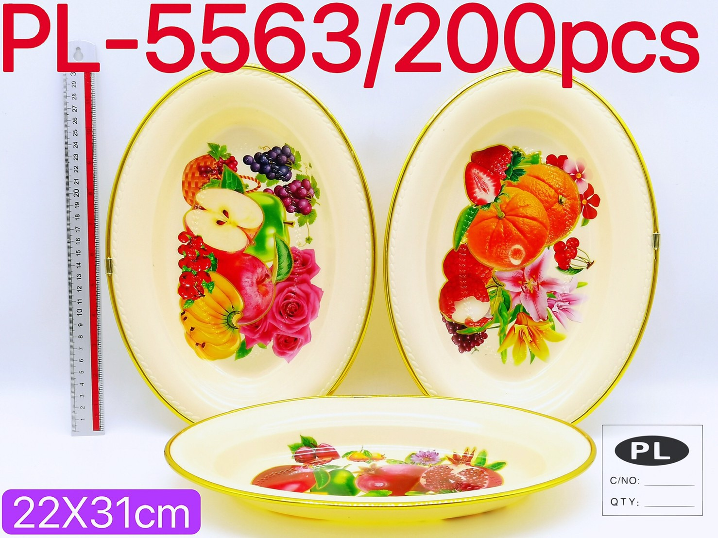 P06521 ถาดวงรี ขอบทอง สวย ดีไซน์ใหม่ (ราคาส่งต่อ 1โหล: 12 ใบ)
