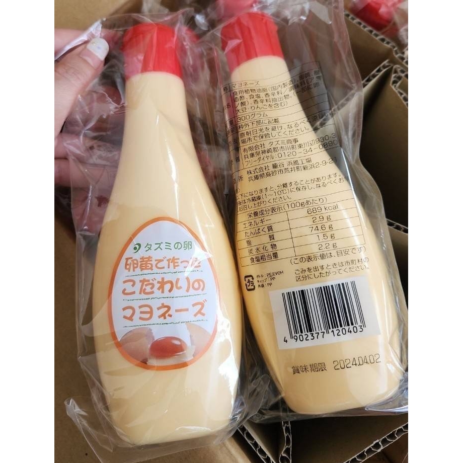 มายองเนสแบบพรีเมี่ยม Tazumi Mayonaise 300g คนญี่ปุ่นรีวิวเอาไว้ว่า “กินแค่คำเดียวก็รู้สึกถึงความแตกต่างได้”