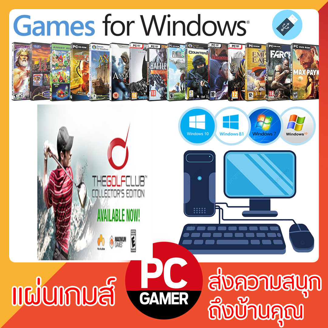 แผ่นเกมส์คอม : The Golf Club Collectors Edition