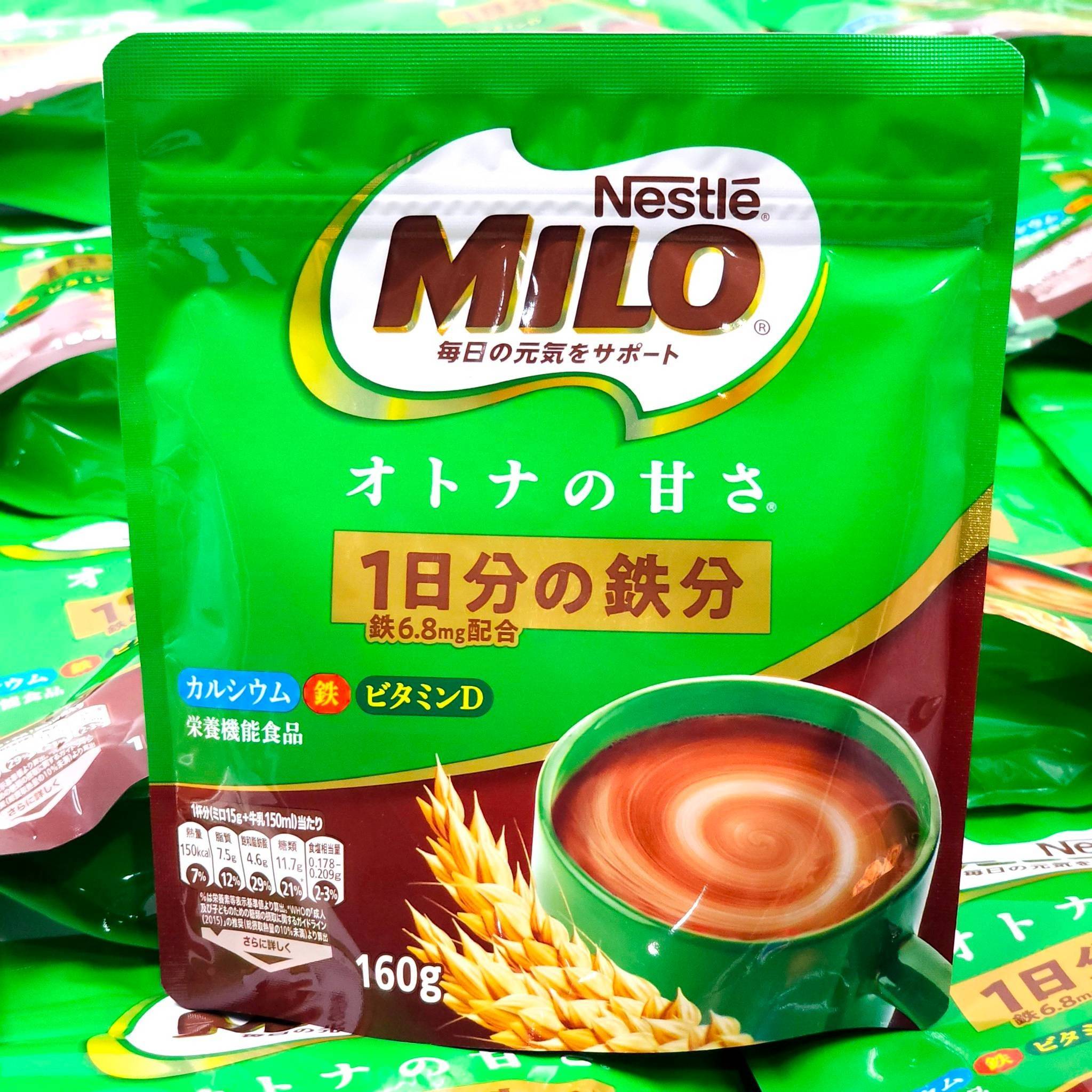 MILO ไมโล สูตรเสริม Calcium, Iron และ Vitamin 160 g (ชงได้ 10-11 แก้ว)