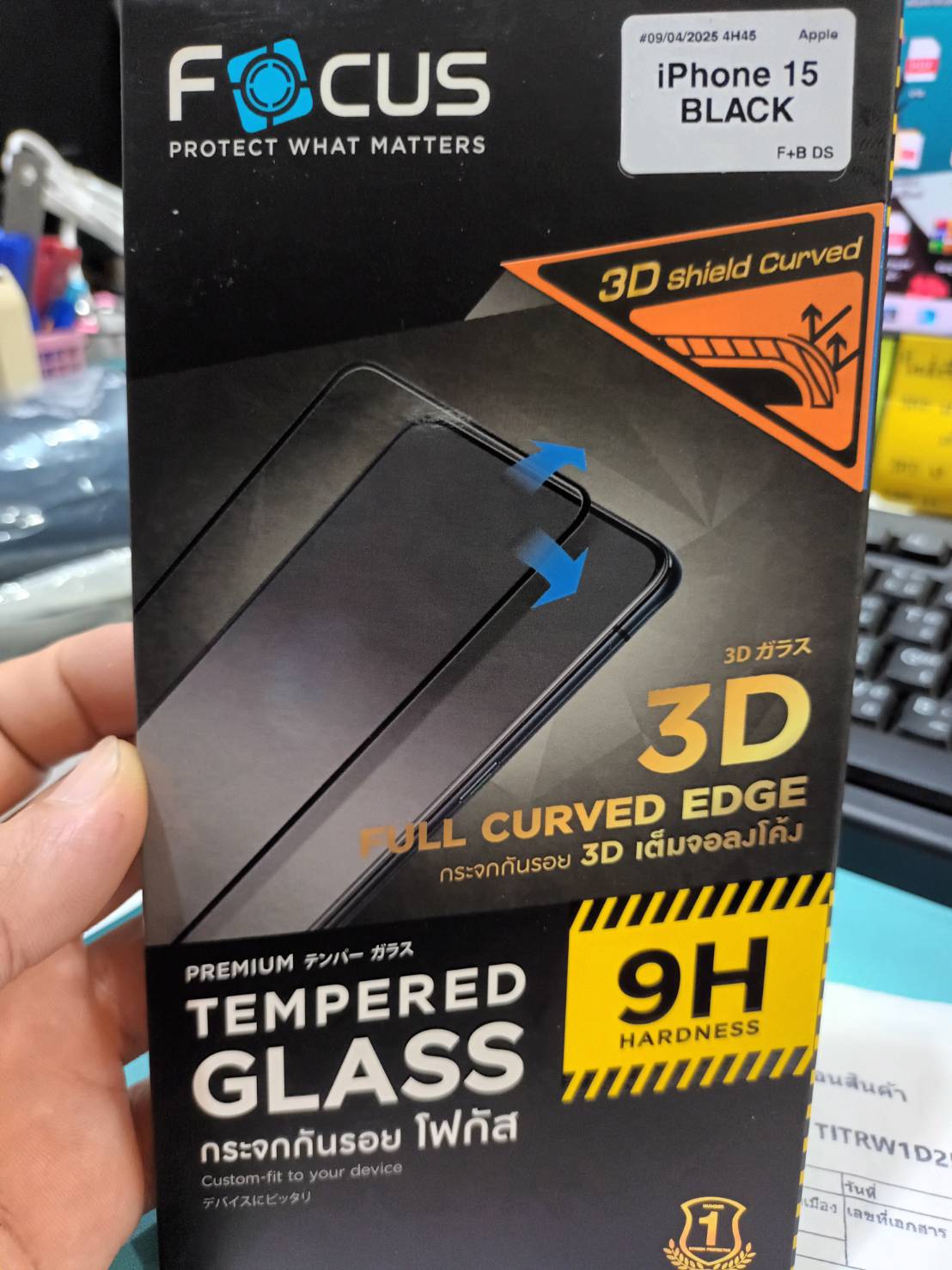 240- FOCUS TG 3D Shield Curved I-P 15