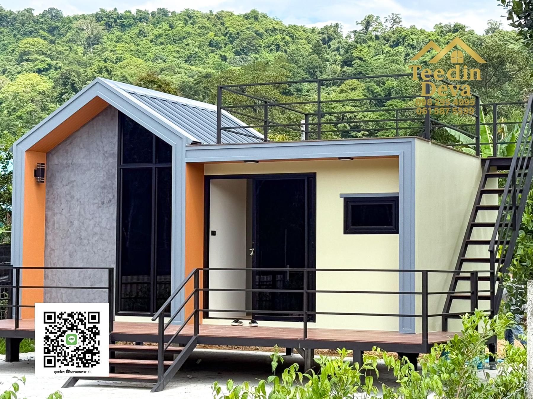 บ้านเล็กกลางหุบเขา บรรยากาศสงบเรียบง่าย” บ้านพักตากอากาศ 100 ตรว. | ต.สาริกา อ.เมือง จ.นครนายก สำเนา