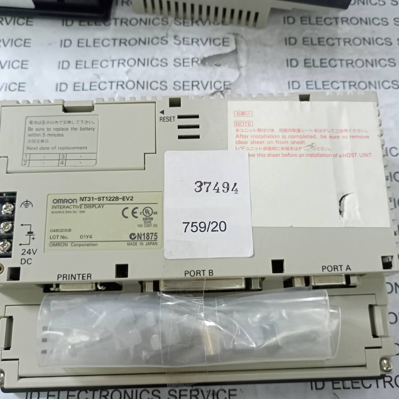 LCD TOUCH SCREEN " OMRON " MODEL : NT31-ST122B-EV2